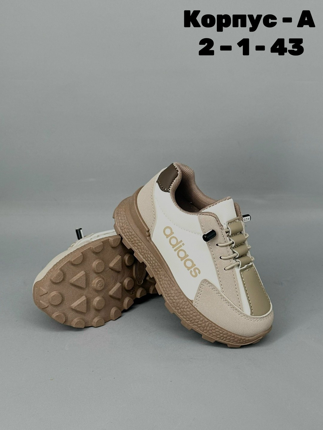 кроссовки женские,бежевые кроссовки,кроссовки для женщин,кроссовки повседневные,