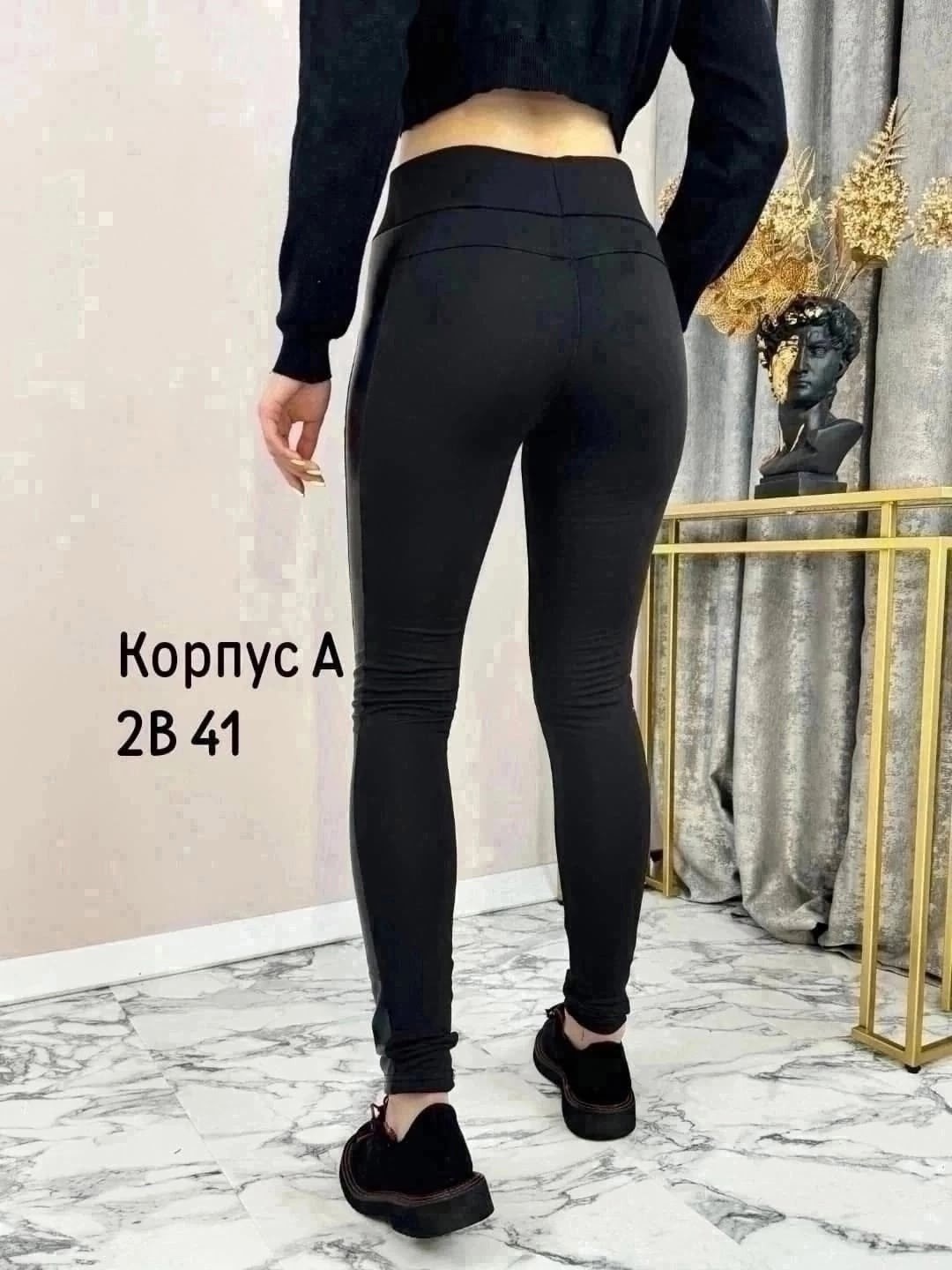 легинсы женские,леггинсы женские,лосины и легинсы,леггинсах,леггинсы лосины женские