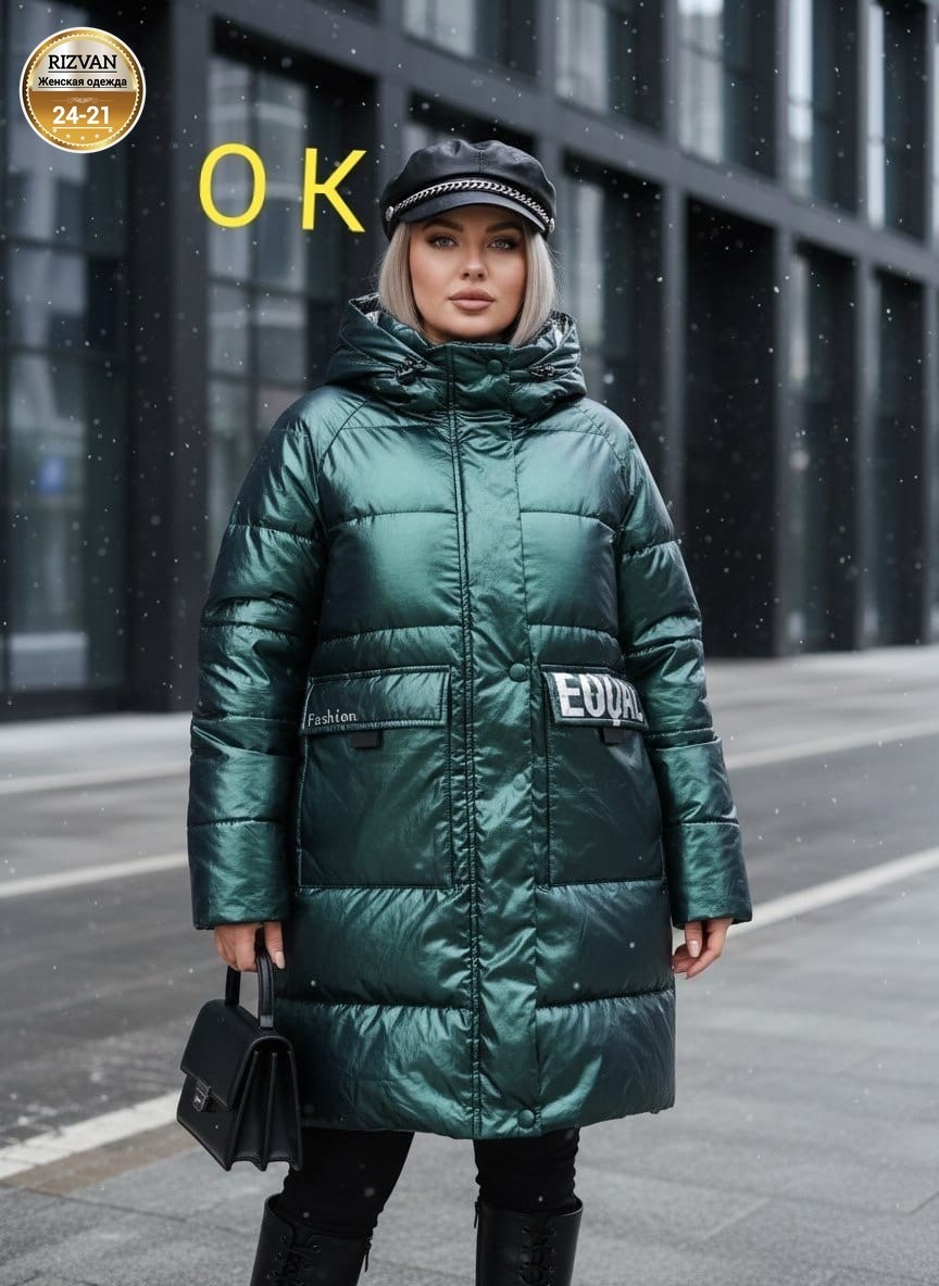 куртка женская зимняя,пуховик,куртка женская зима,пуховик женский,куртка женская