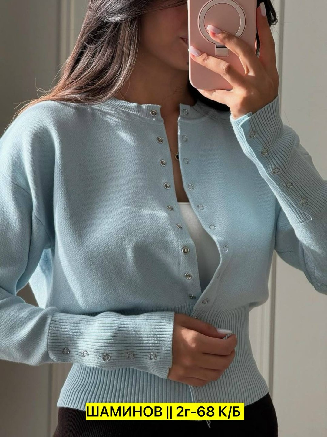 кардиган женский,женская кофта,кофта кардиган,кофта повседневная,кофта с пуговицами