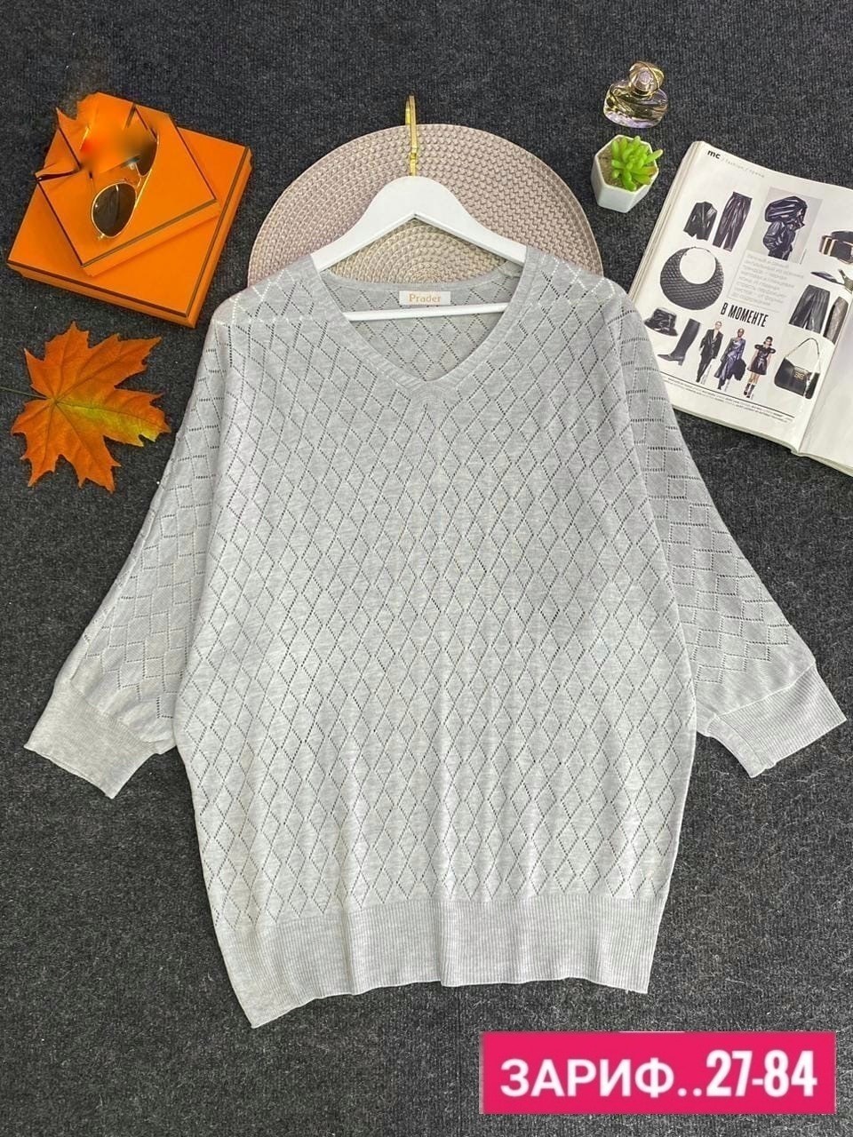 кофта женская,кофта женская джемпер,женские джемпера,свитера женские,кофта женская свитер