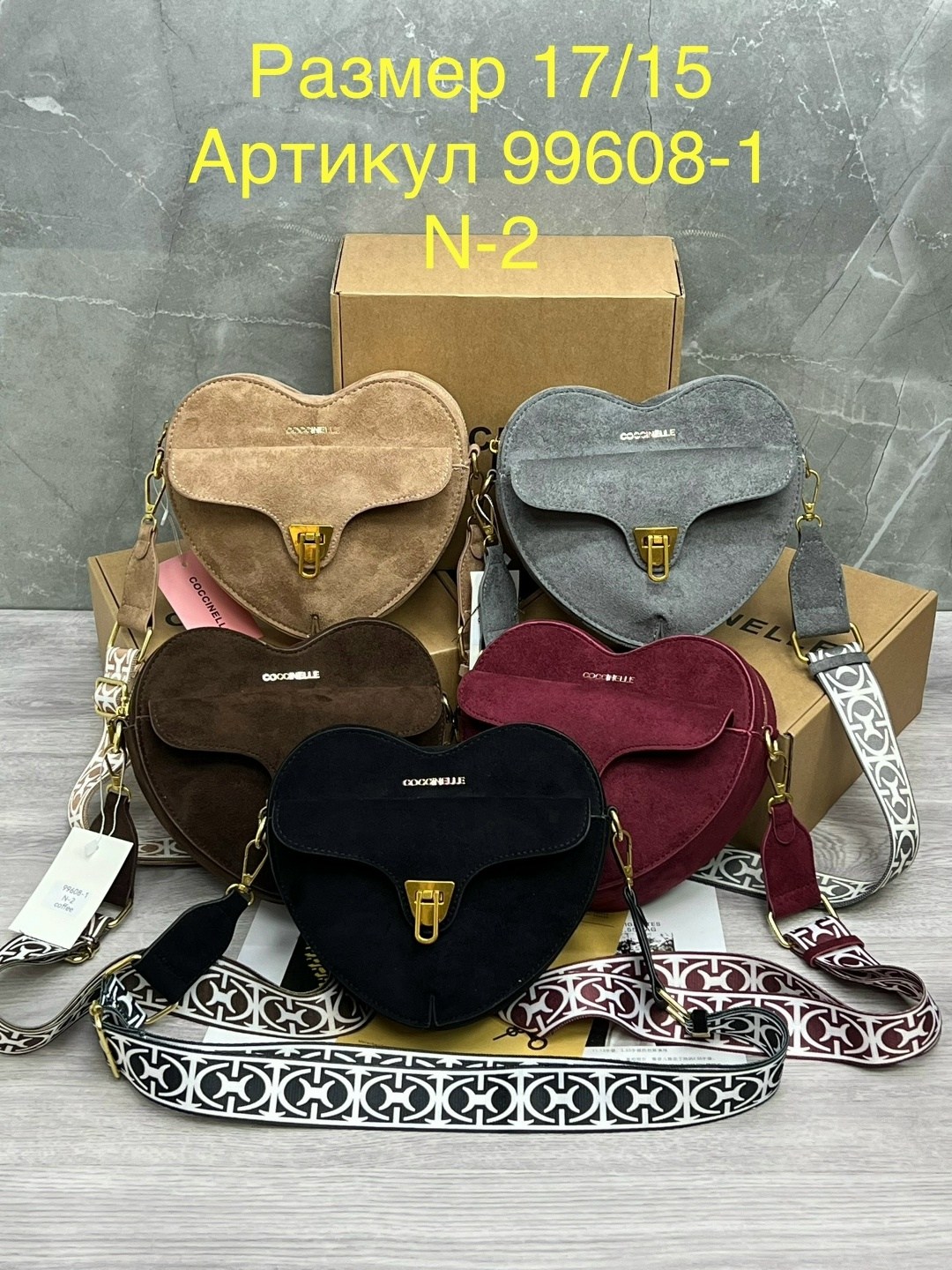 сумка coccinelle,сумка женская coccinelle натуральная замша,сумка,сумка замшевая,сумка женская