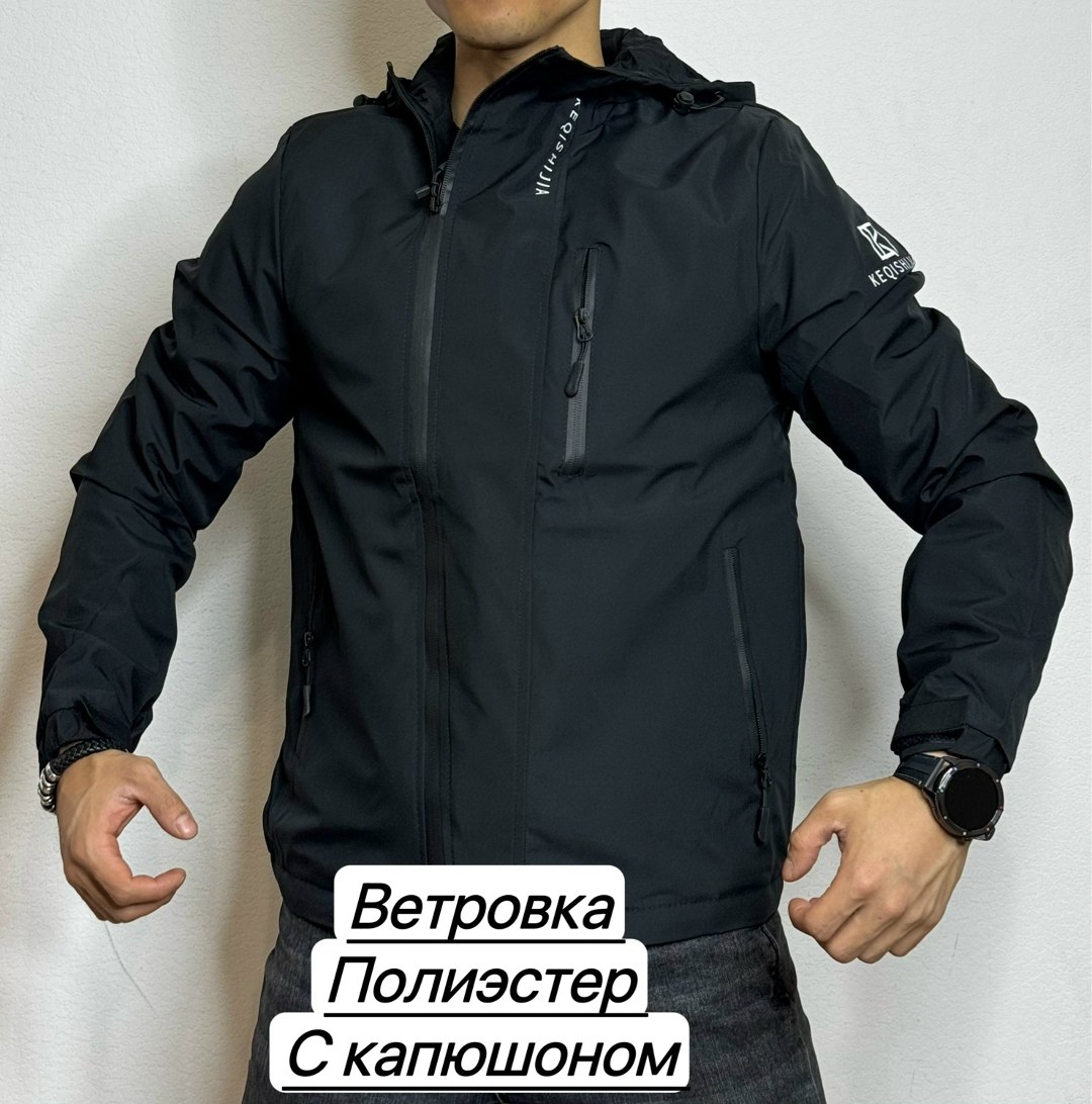 куртка демисезонная,мужская демисезонная куртка,ветровка демисезонная,ветровка anta мужская,куртка