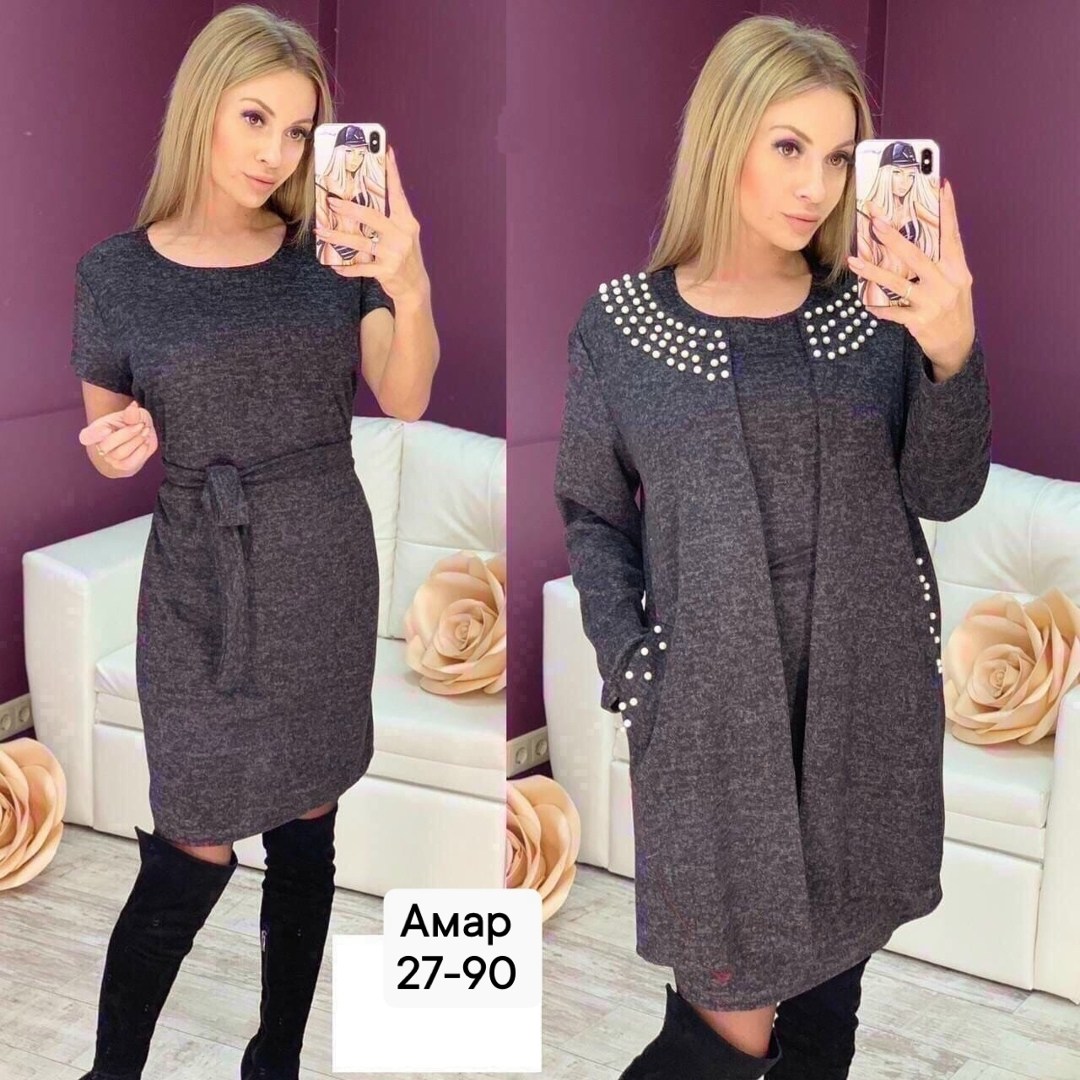 женский костюм двойка,кардиган,платье+кардиган ангора,комплект кардиган,кардиган женский