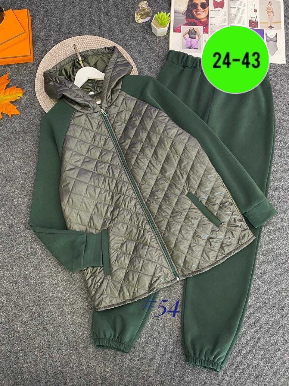 куртка женская,костюм женский,куртки ,куртка демисезонная,демисезонная куртка женская