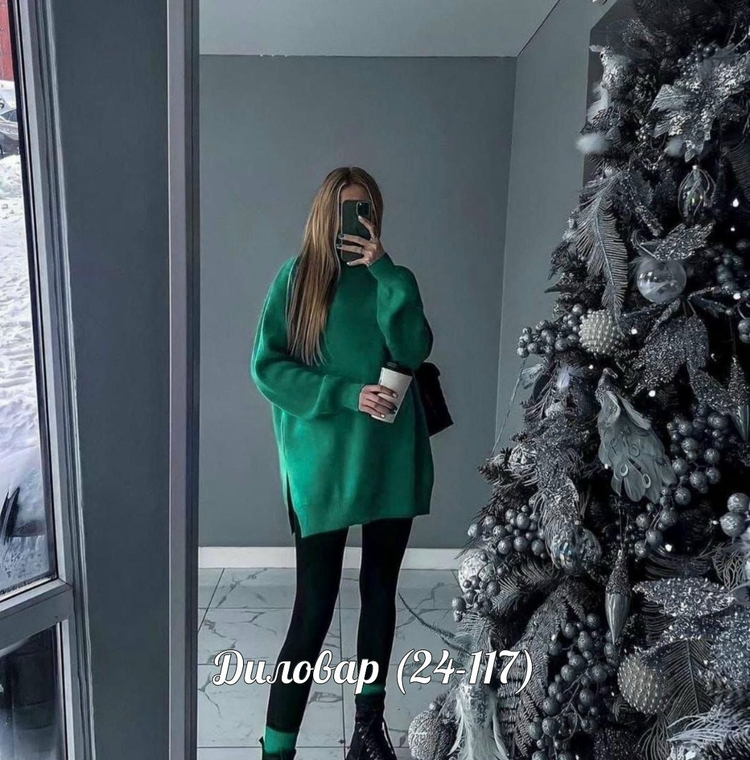 кофты оверсайз,свитер удлиненная,удлиненный свитер оверсайз,женская кофта,свитер женский оверсайз