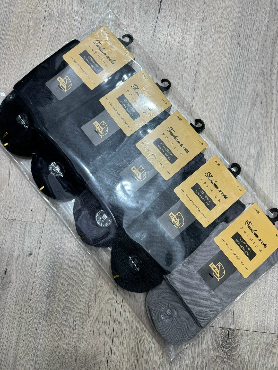 мужские носки,мужские носки хлопок,носки мужские средние,мужские носки классические,носки мужские набор