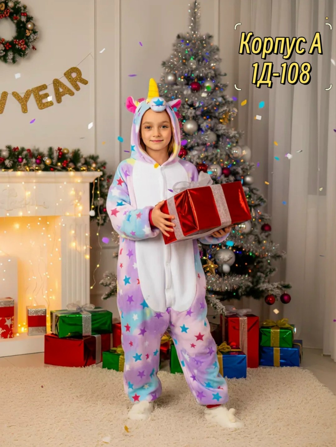кигуруми детский,пижама кигуруми,флисовые комбинезоны,кигуруми для детей,кигуруми для девочек