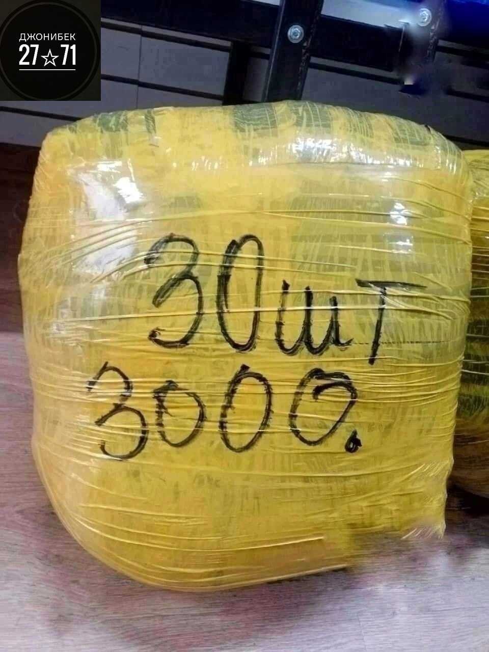 пакет 20 шт,в пакете,упаковка груза,пакеты пакеты