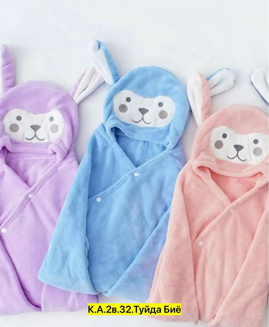 детские полотенца,полотенце детское банное с капюшоном,полотенце детское с капюшоном,полотенец детский,полотенце с капюшоном