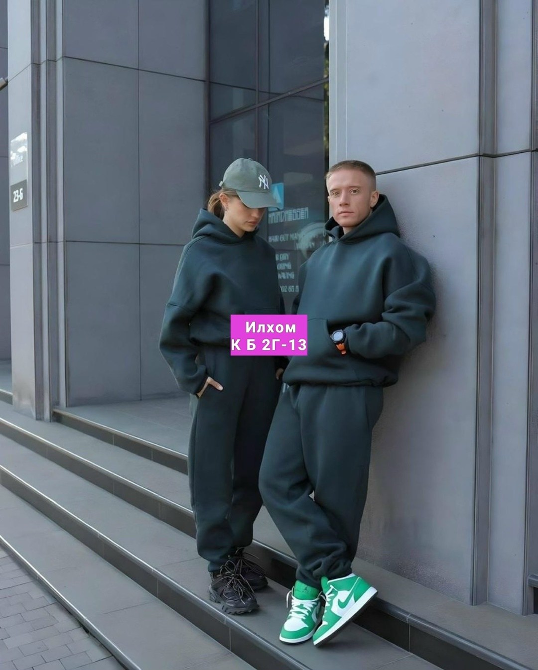 спортивный костюм парный,парные спортивные костюмы,парный костюм на флисе,спортивный костюм men утепленный на флисе oversize portnovstyle,парные костюмы на флисе