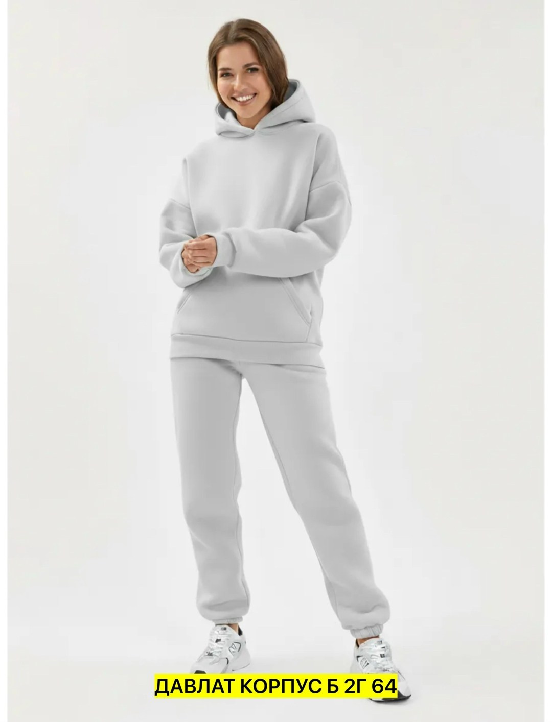 флисовый костюм женский,женский спортивный костюм,костюм женский худи,assaru костюм спортивный,cпортивный костюм теплый с начесом