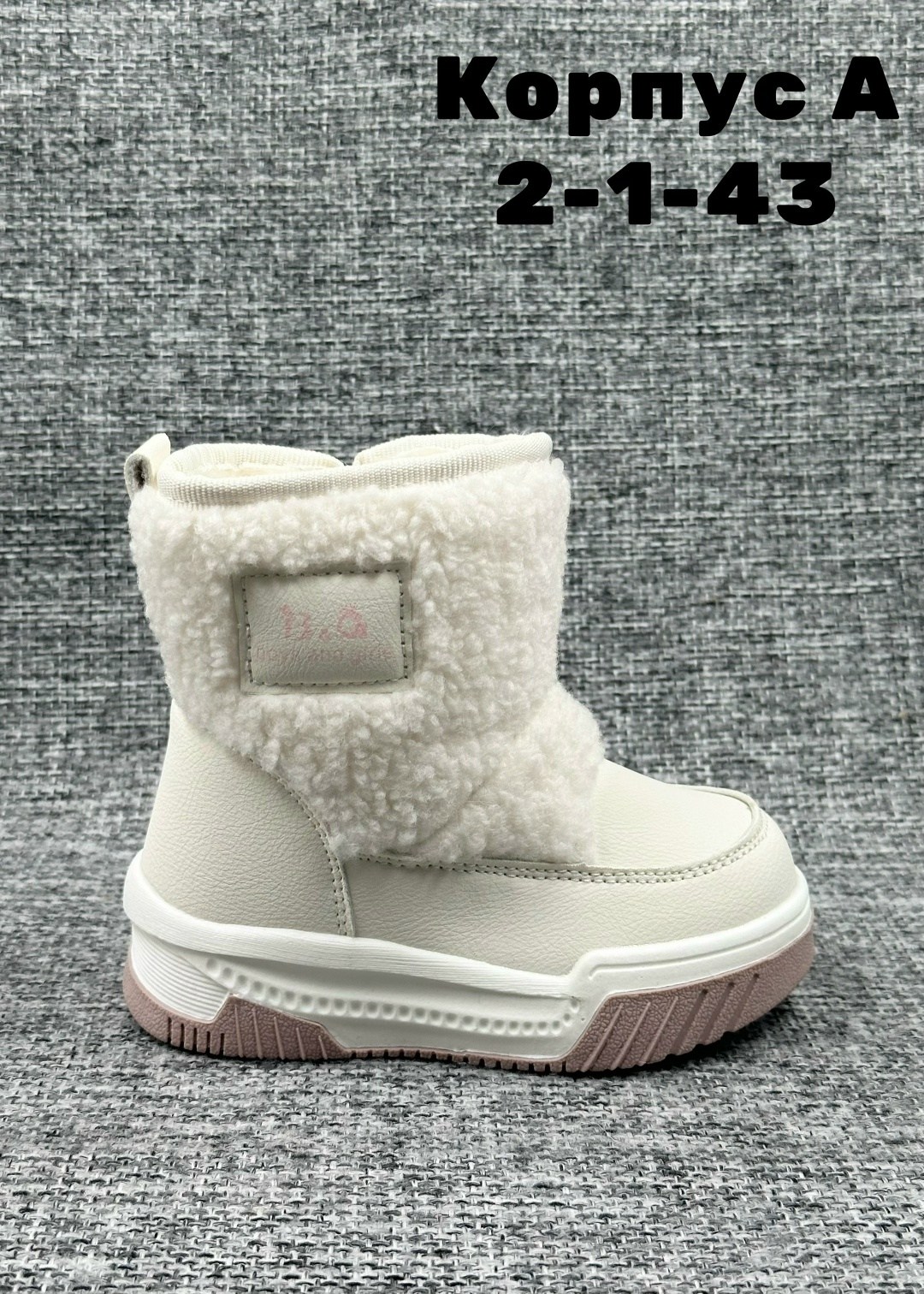 котофей ботинки зимние для девочки 352254,сапожки,зимние сапожки для девочки,сапоги зимние для девочек, лель