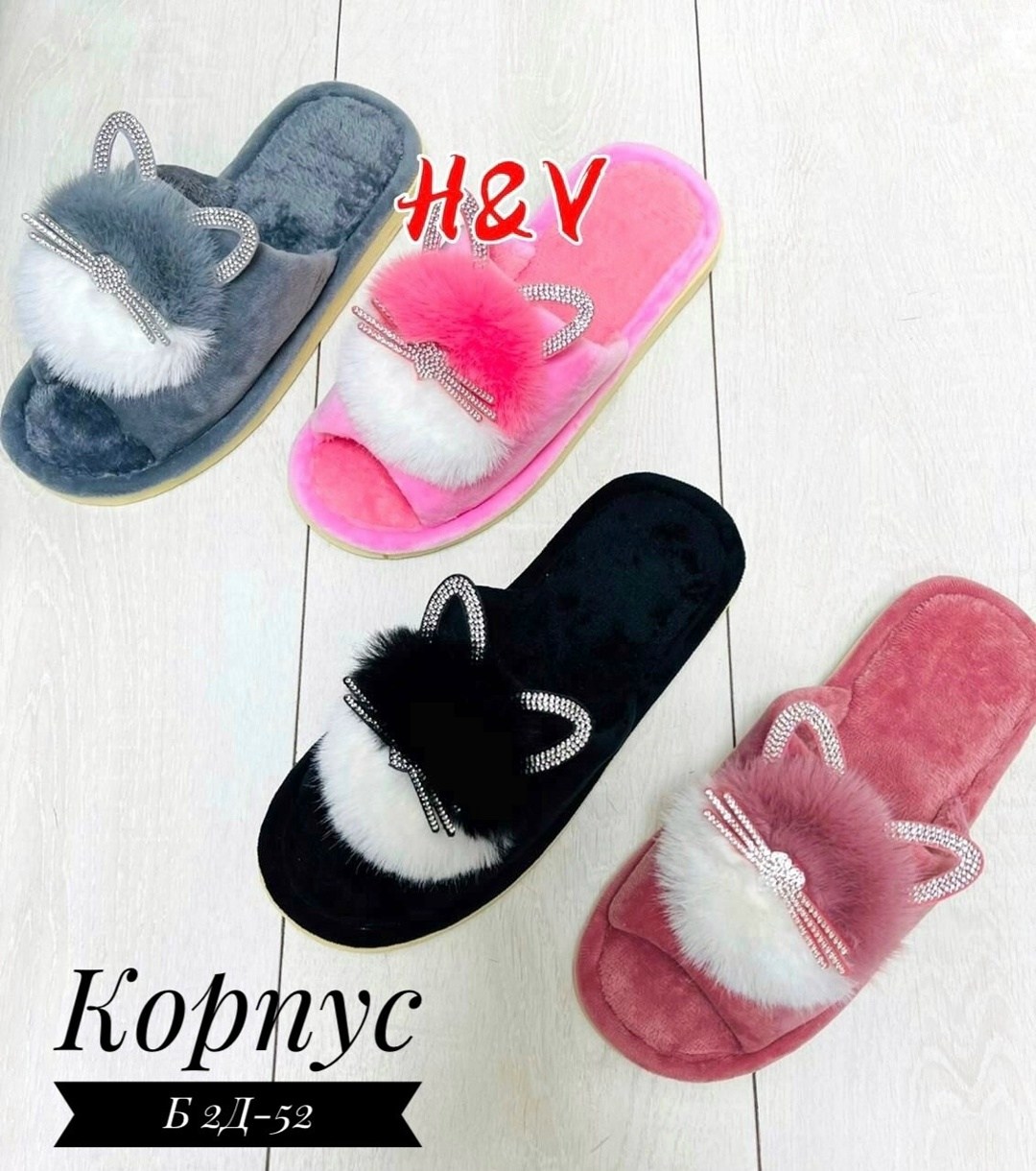 женские тапочки домашние,женские комнатные тапочки,тапочка женские домашние,тапочки домашние женские меховые мягкие,тапочки домашние