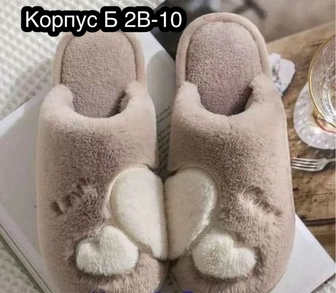 тапочки тёплые домашние женские,тапочка женские домашние,женские домашние тапочки,тапочки женские для дома,мягкие домашние тапочки