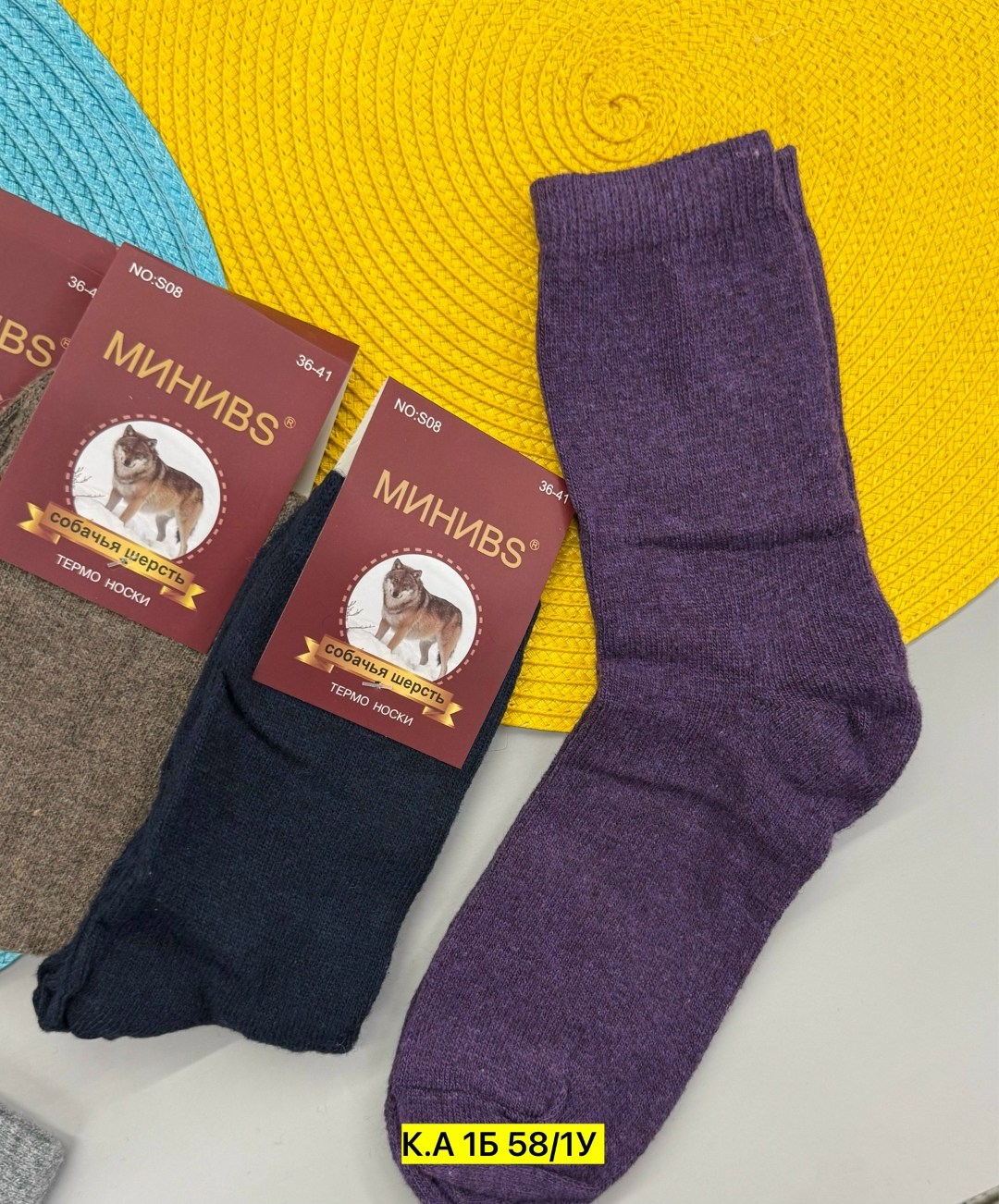 носки собачья шерсть osko термо носки,женские носки из собачьей шерсти,носки женские теплые,женские носки собачья шерсть,носки мужские шерсть