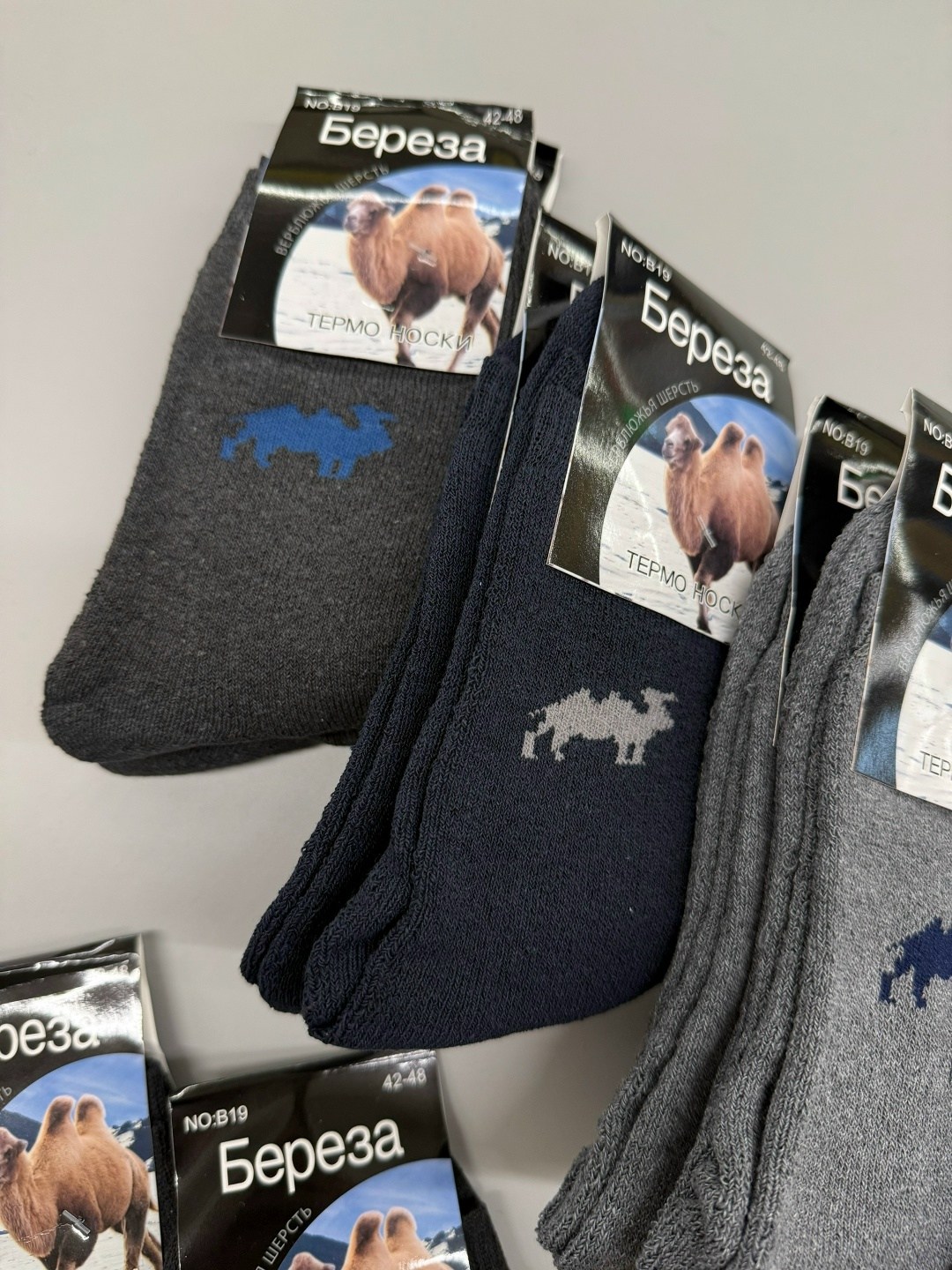 носки мужские,носки мужские махровые,носки мужские 12 пар,носки в упаковке,носки мужские теплые
