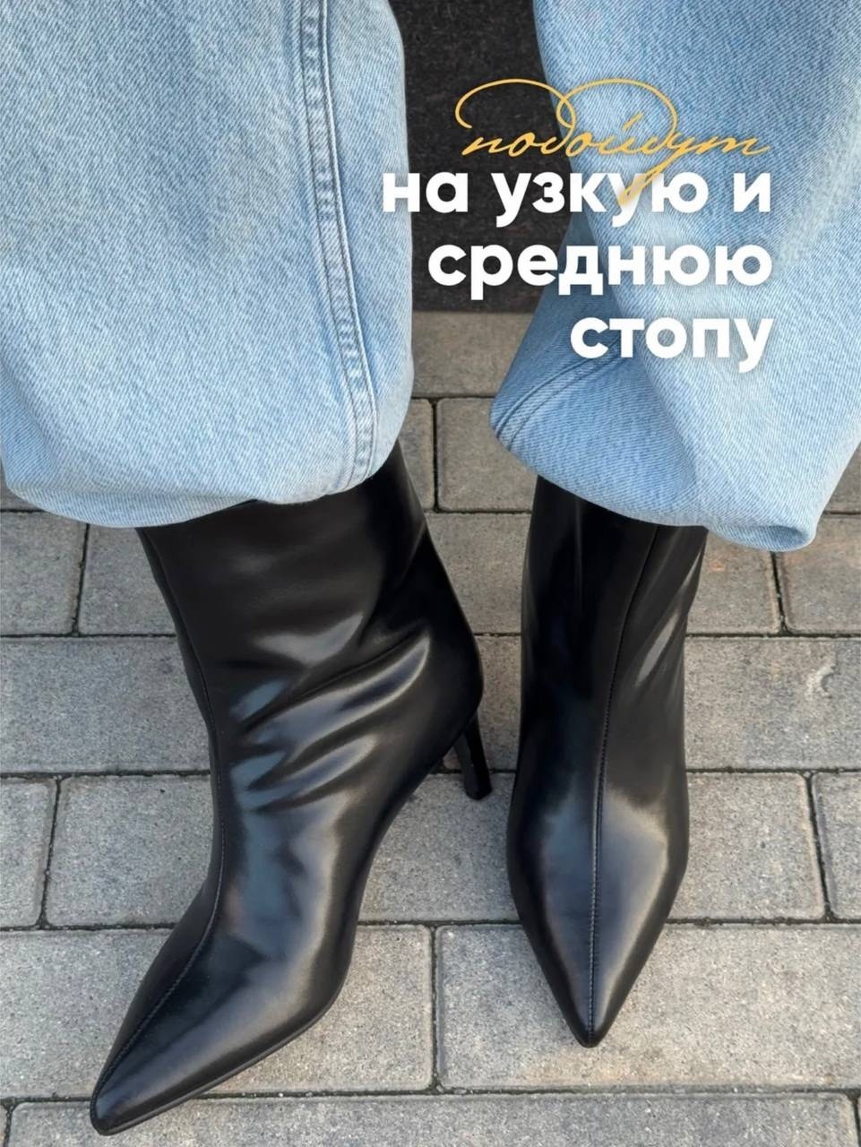 сапоги на каблуке,сапоги баленсиага женские,женские сапоги,ботильоны женские,женская