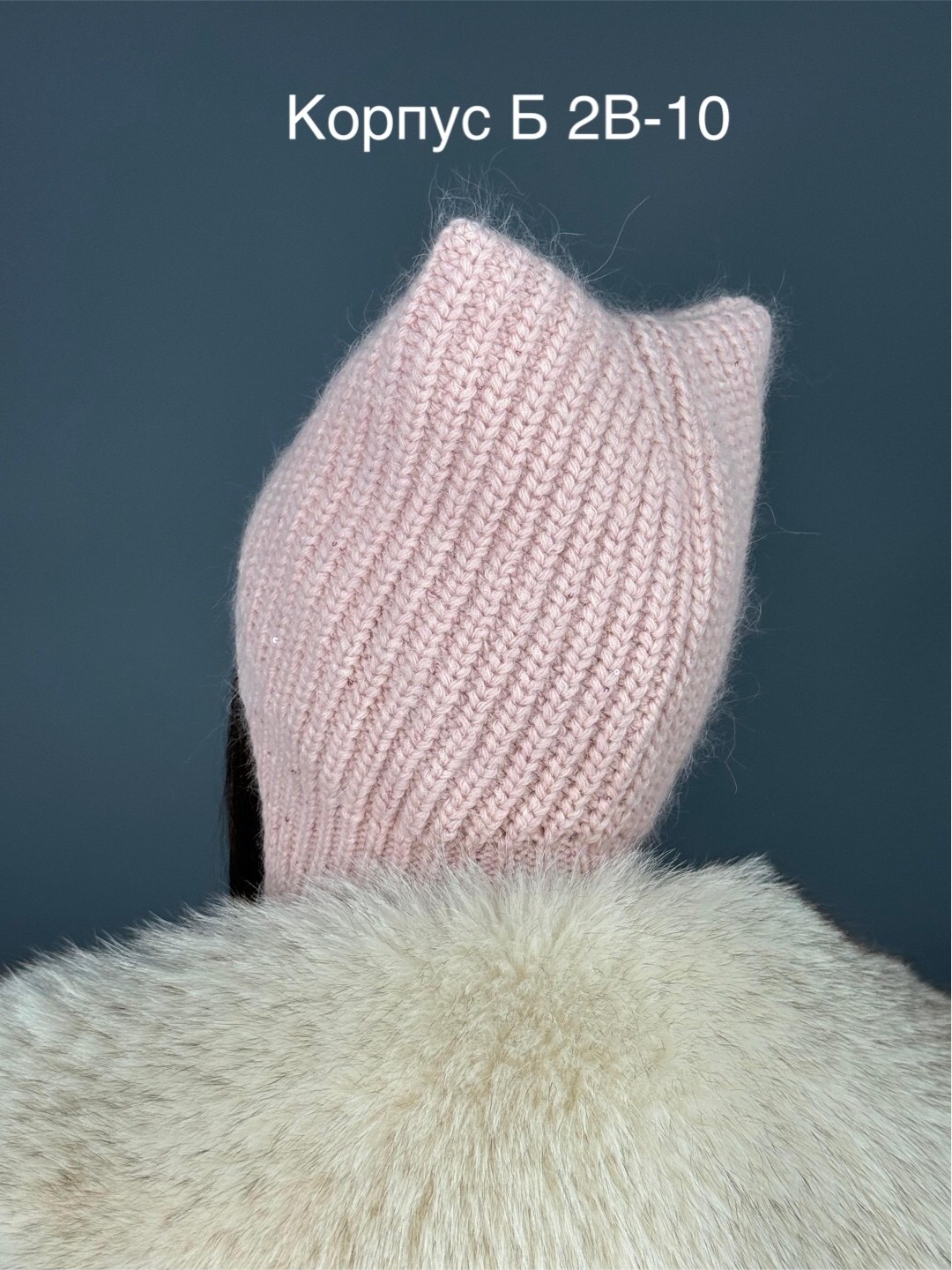 шапка женская,шапка женская ангора,женская шапка из ангоры,шапка с ушками,шапка ангора