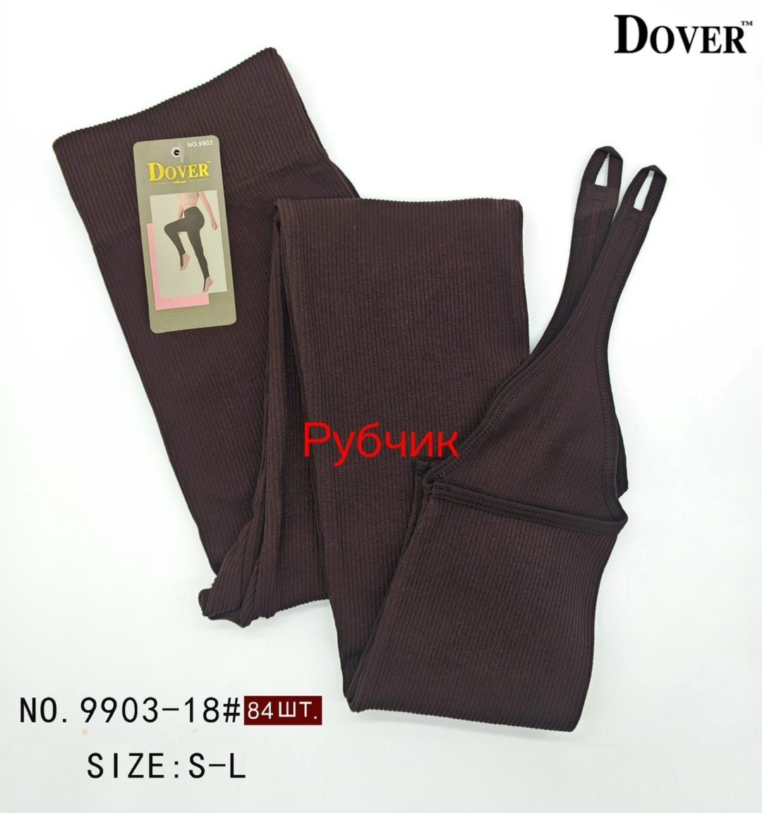 девушка,cпортивный костюм для фитнеса,женские леггинсы,спортивные лосины,худая девушка