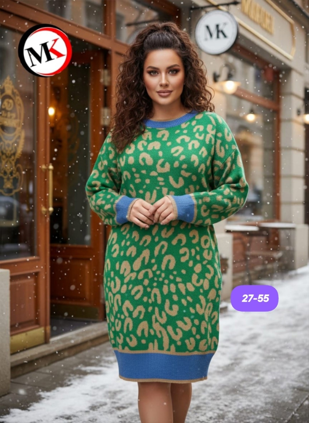 кофта женская,женская туника,туника нарядная,женская кофточка,джемпера женские