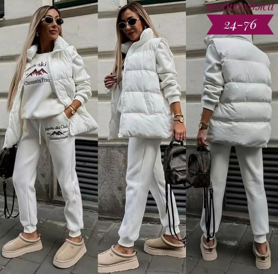 костюм тройка женский,теплый костюм женский,тройка спортивный костюм женский утепленный с жилеткой,женский спортивный костюм тройка,костюм тройка