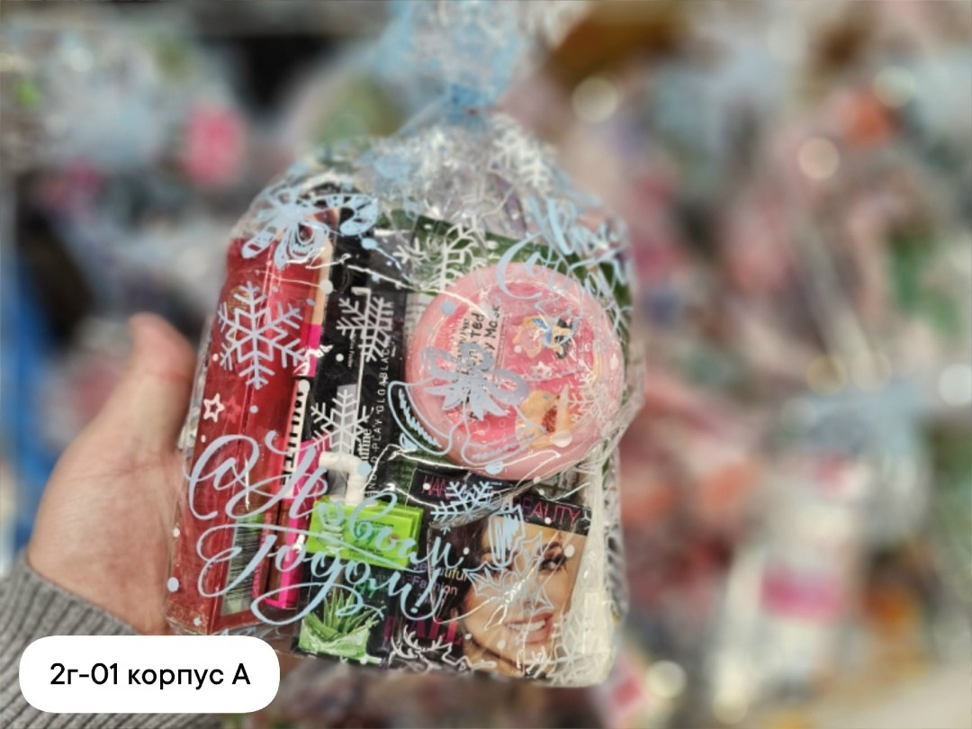 набор косметика,набор,набор косметические,канцелярские наборы,набор канцелярии