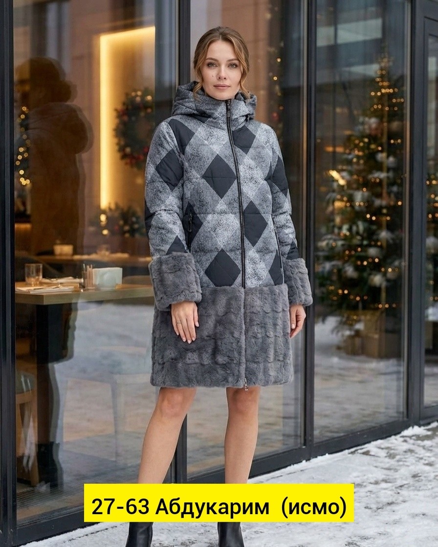 удлиненная куртка,демисезонная куртка,зимние куртки,женская куртка,куртка зимняя женская