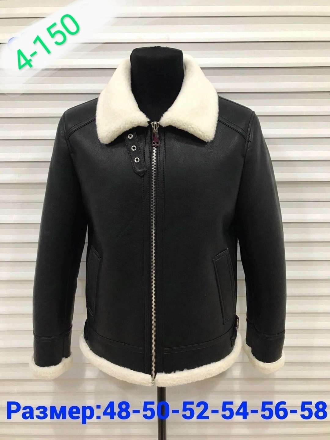 мужские дубленки,мужская дубленка авиатор зимняя куртка с мехом,мужская дубленка пилот,дубленка зимняя мужская,мужская куртка из овчины yasin antilop