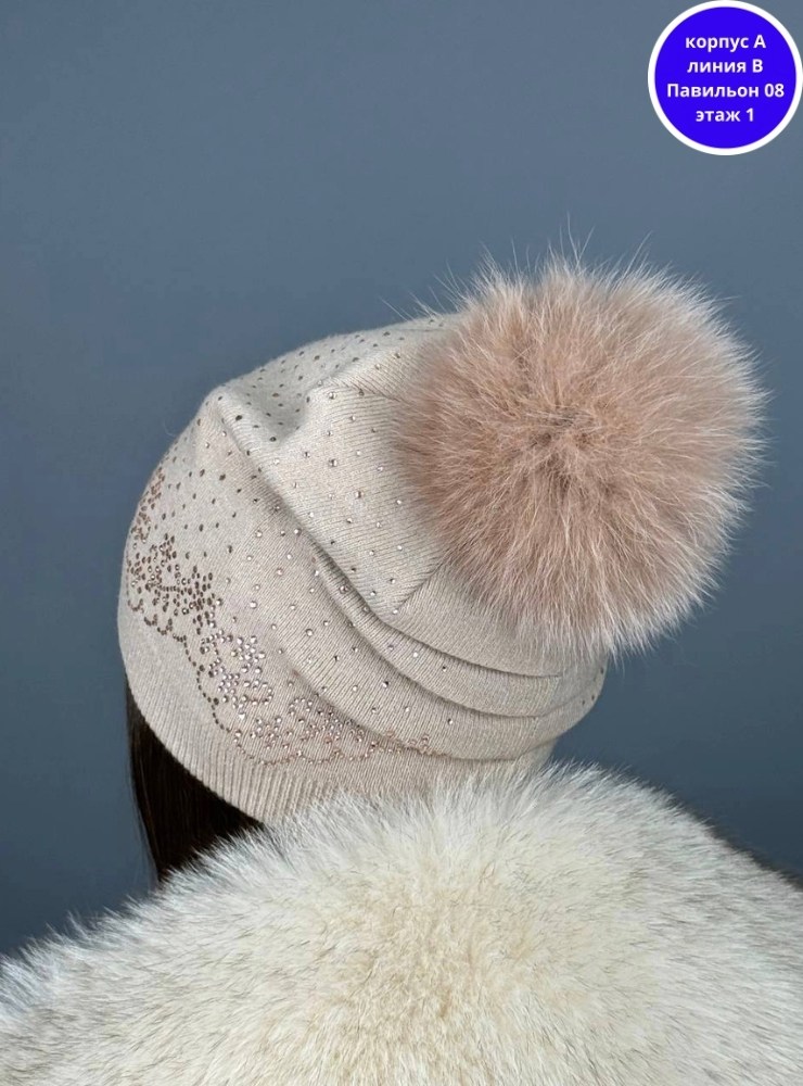 шапка демисезонная со стразами,шапка женская вязаная,женские шапки,женская шапка с помпоном,шапка со стразами