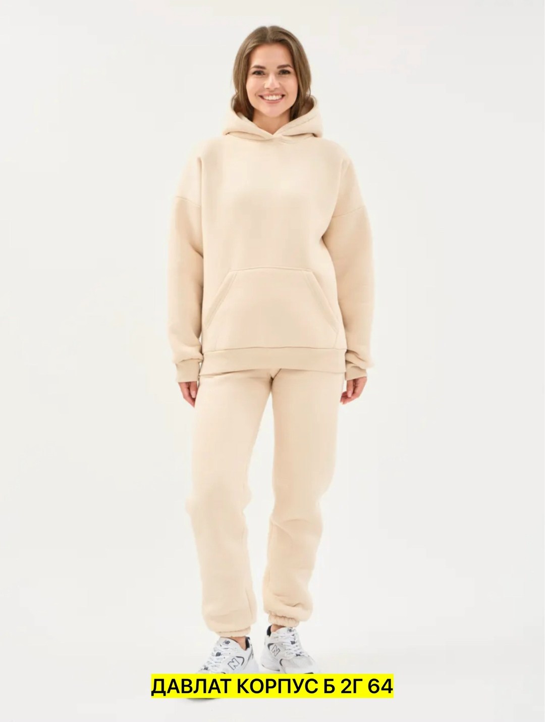 флисовый костюм женский,женский спортивный костюм,костюм женский худи,assaru костюм спортивный,cпортивный костюм теплый с начесом