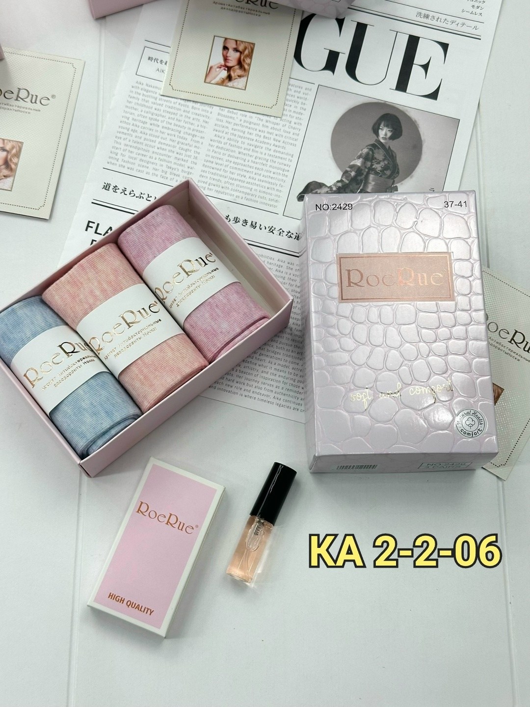 подарочный набор носки,носки женские набор,набор носки,носки в подарочной упаковке,носки подарочный набор 6 пар комплект