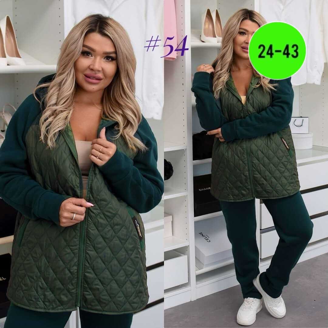 куртка женская,костюм женский,куртки ,куртка демисезонная,демисезонная куртка женская