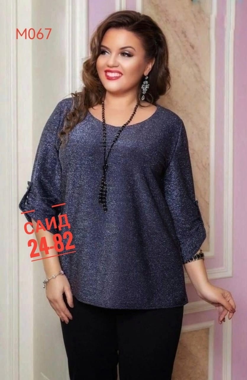 блузка из люрекса для полных женщин,блузка люрекс,блузка из люрексовой ткани для полных женщин,блузки из люрексовой ткани,брюки и блузка из люрексовой ткани