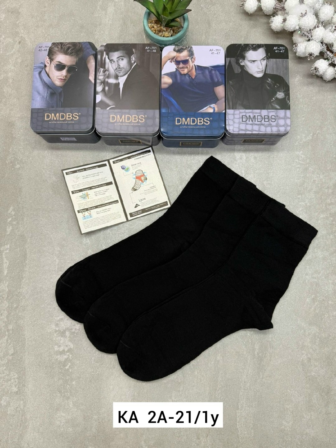 носки мужские dmdbs в коробке af-578,мужские носки в коробке,мужской набор носков,носки мужские dmdbs в коробке af-581,носки подарочные мужские