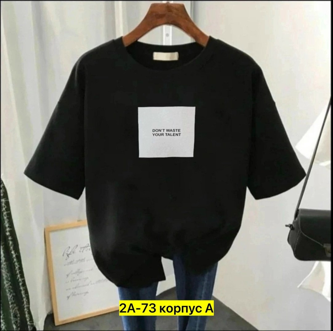 футболки женская,футболки женская оверсайз,футболки женские модные,женская футболка базовая,футболка