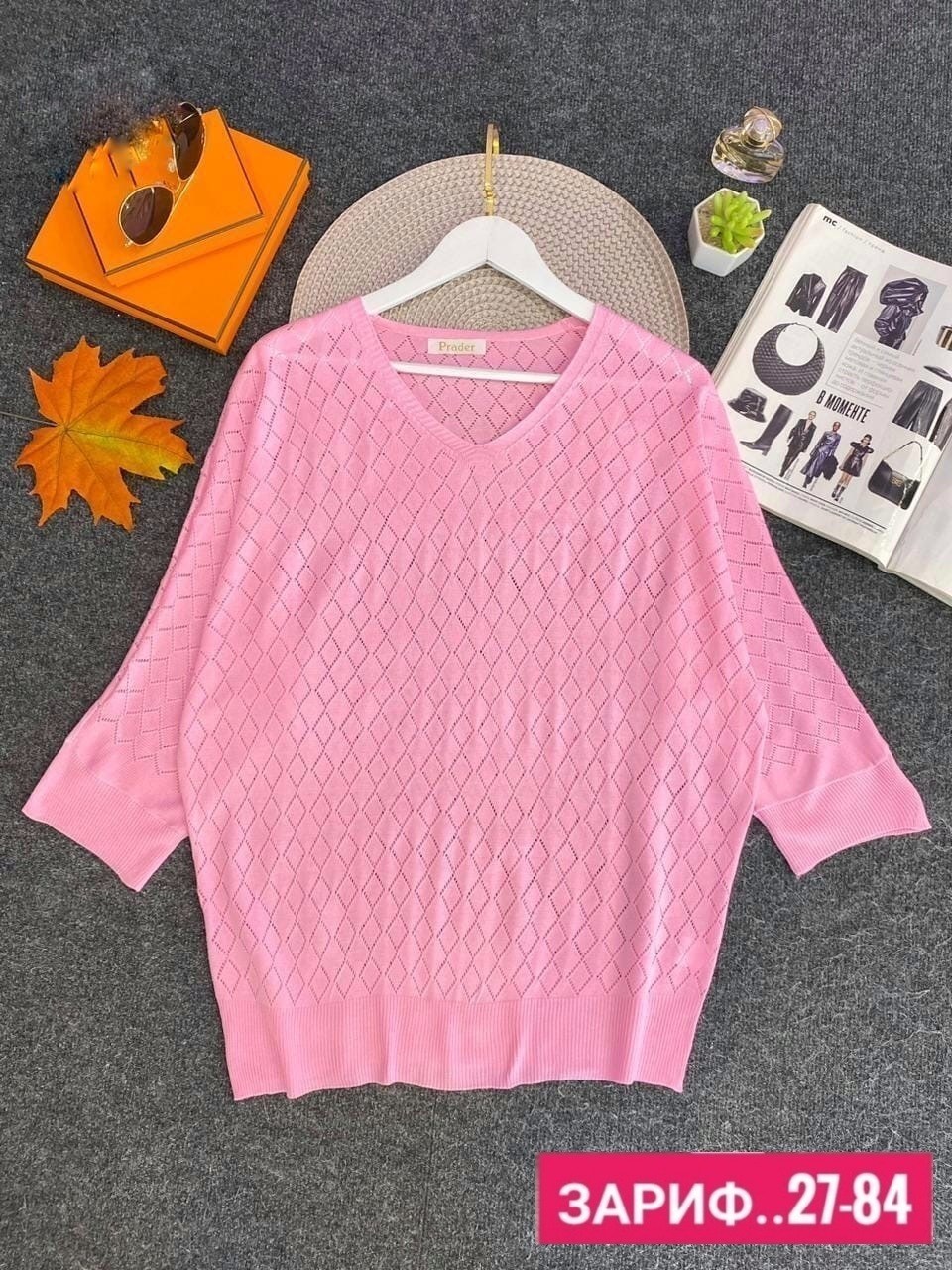 кофта женская,кофта женская джемпер,женские джемпера,свитера женские,кофта женская свитер