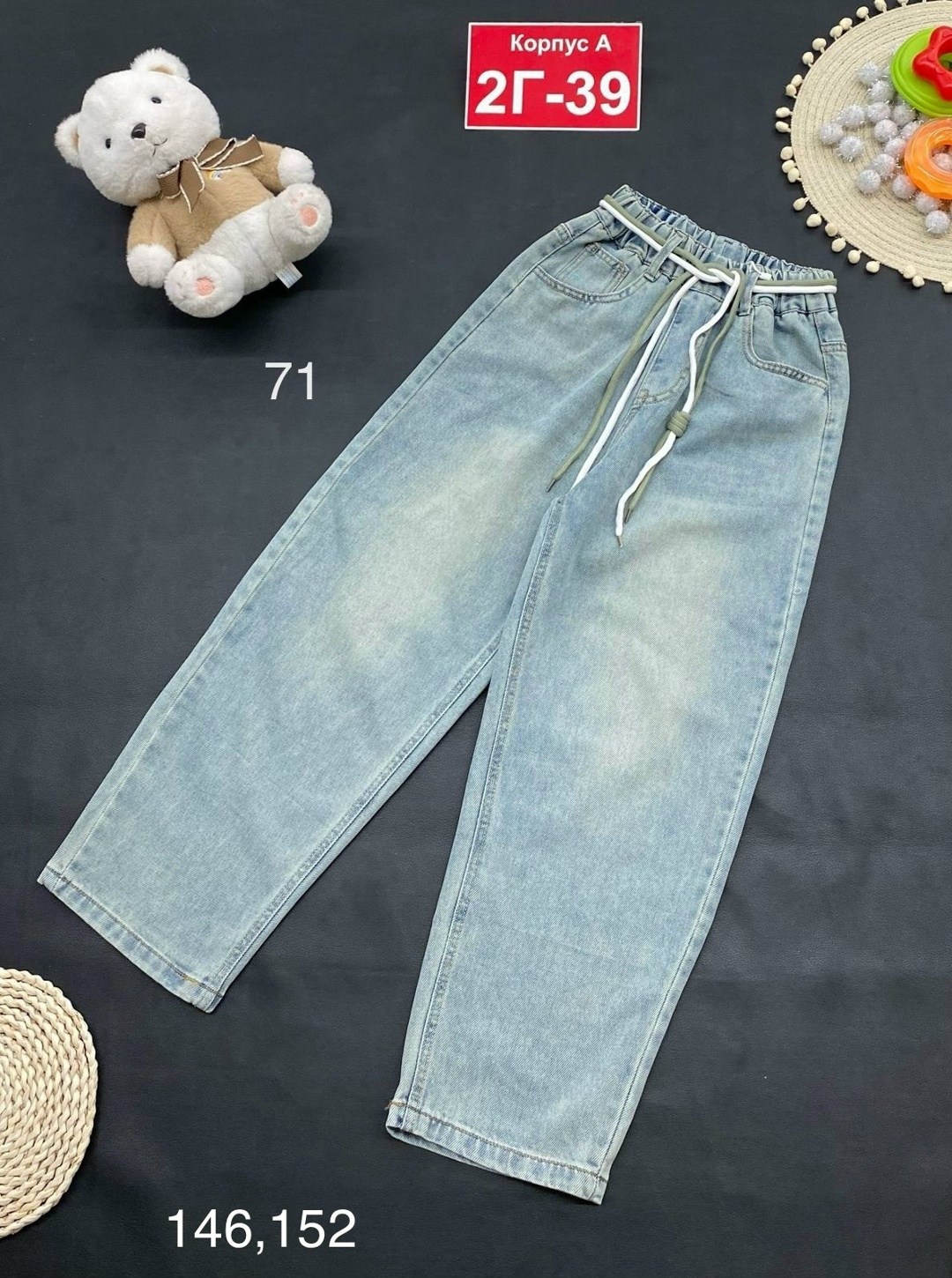 джинсы для девочек,детские джинсы,джинсы детский,брюки джинсы,широкие джинсы