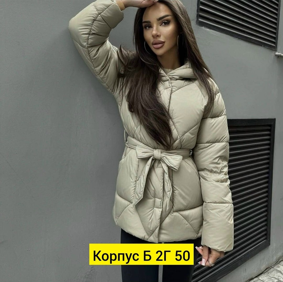 демисезонная куртка,куртка женская,куртка демисезонная женская,куртка женская демисезон,куртка