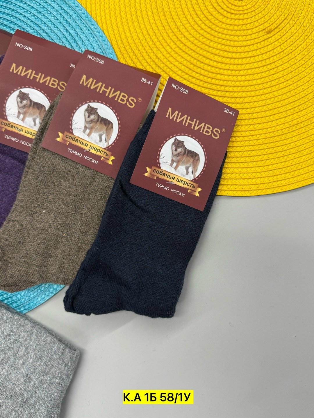 носки собачья шерсть osko термо носки,женские носки из собачьей шерсти,носки женские теплые,женские носки собачья шерсть,носки мужские шерсть