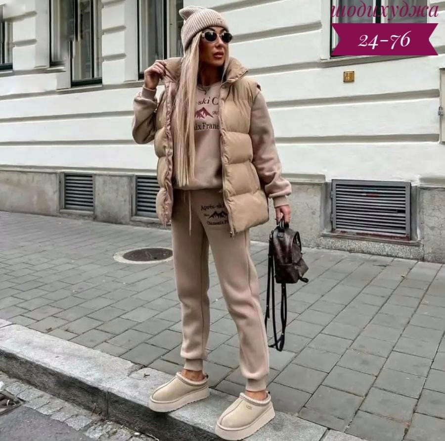 костюм тройка женский,теплый костюм женский,тройка спортивный костюм женский утепленный с жилеткой,женский спортивный костюм тройка,костюм тройка