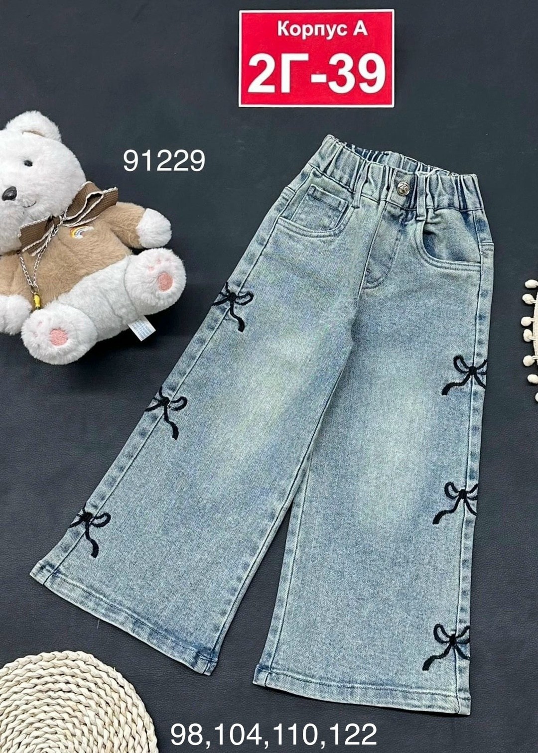 джинсы для девочек на резинке,джинсы для девочек,брюки джинсы,детские джинсы,джинсы детский