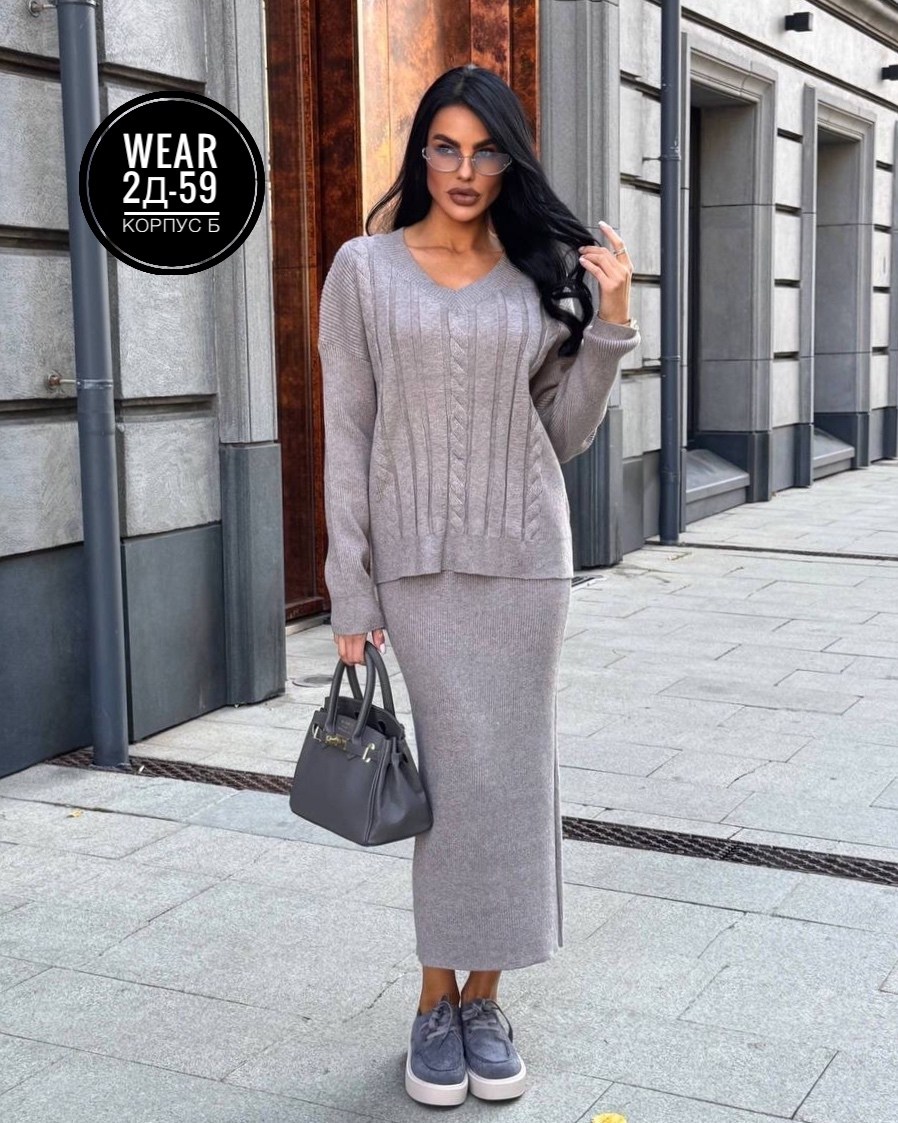 трикотажный костюм,трикотажный костюм с юбкой,костюм с юбкой,вязаный костюм с юбкой,вязаный костюм юбка и кофта