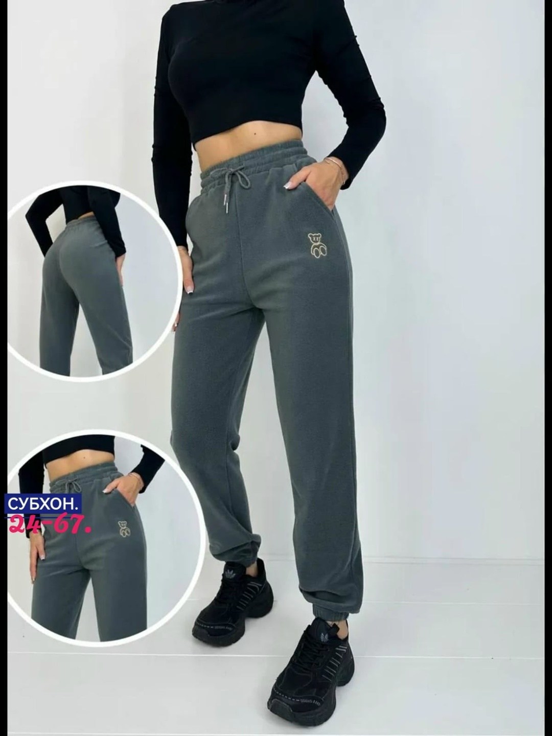 брюки спортивные женская,штаны спортивные,штаны спортивные женские,штаны женские,спортивные брюки