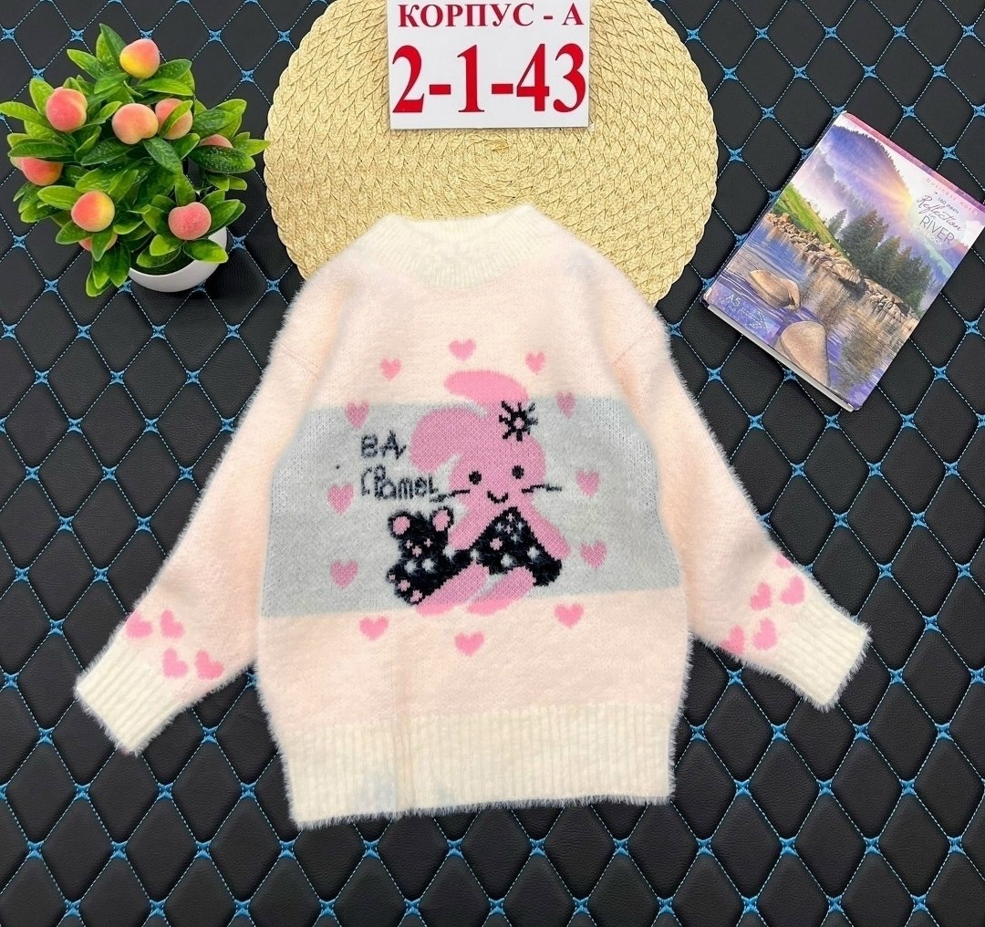 кофта для девочек,свитер для девочек,кофта свитер для девочки,детская кофта,свитер детский