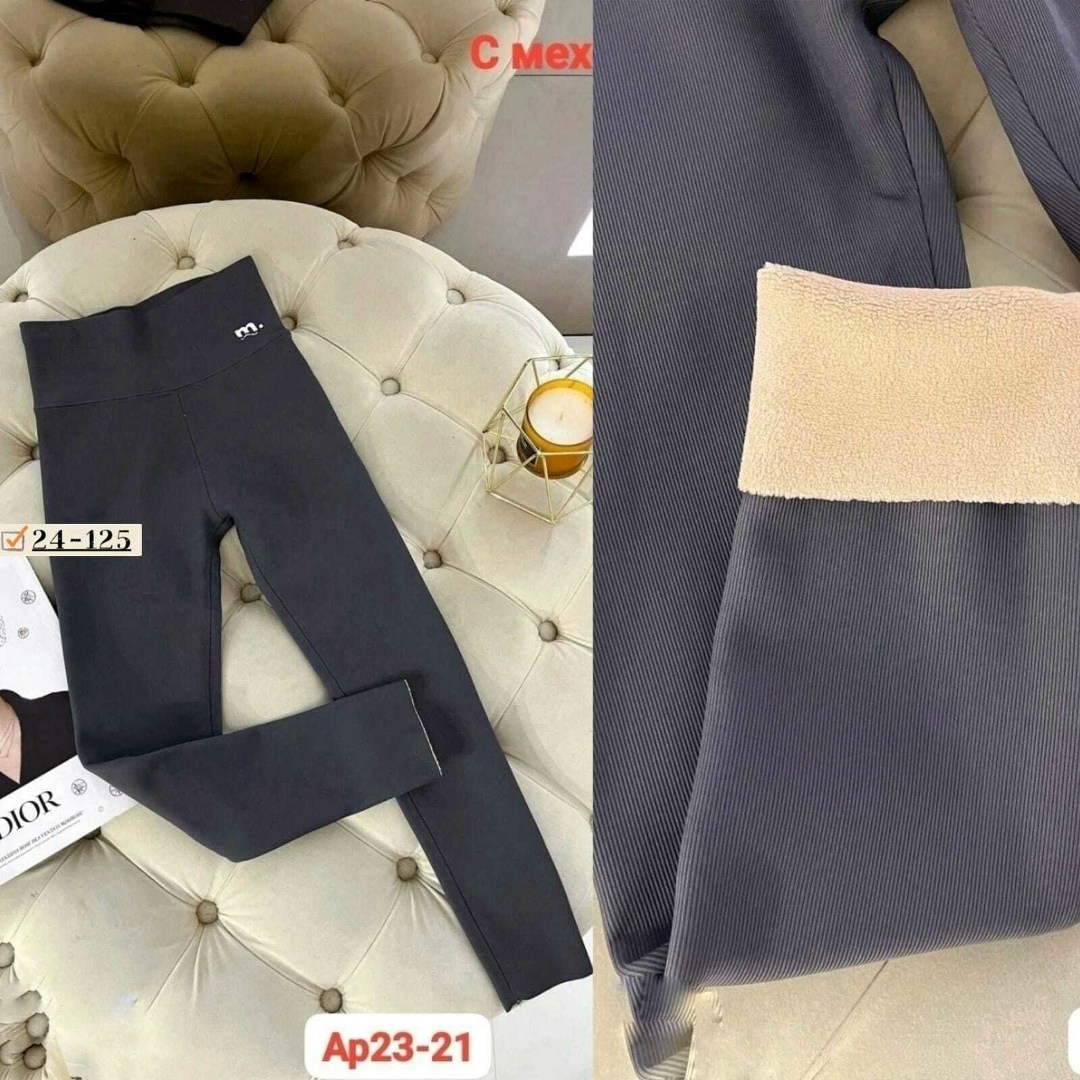 лосины теплые,лосины детские,штаны с начесом,легинсы детские теплые,детские брюки