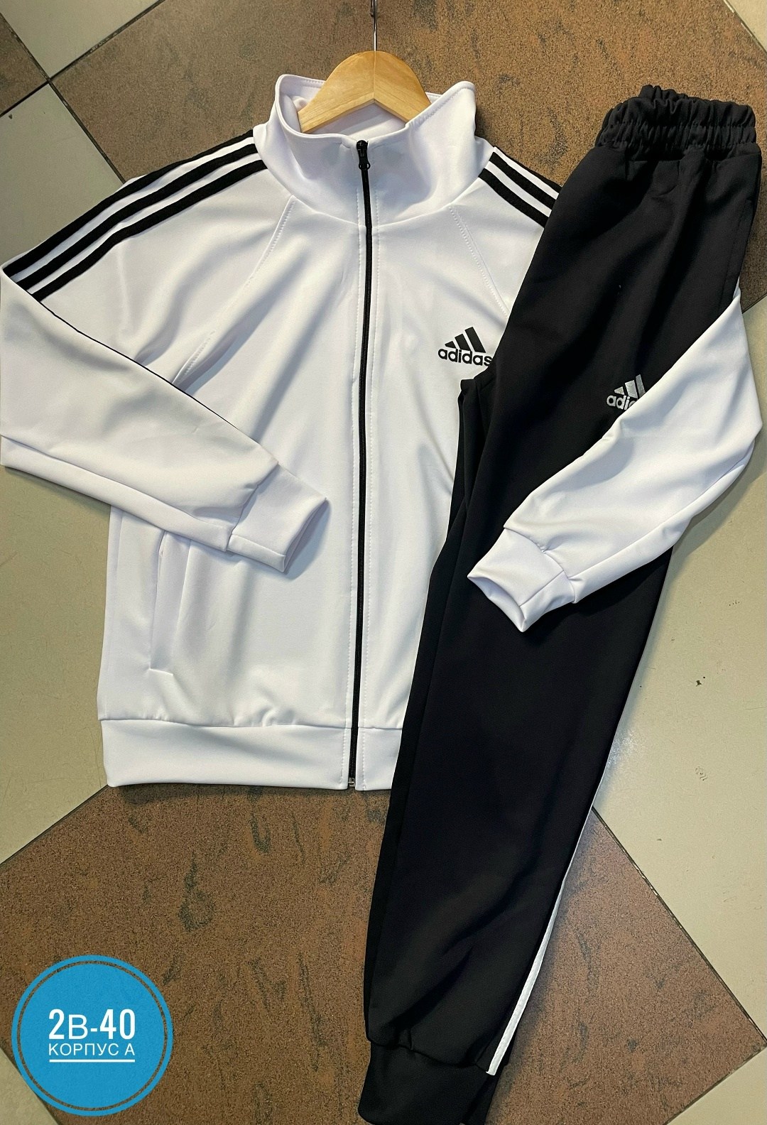 adidas спортивный костюм мужской черный 2025,спортивный костюм adidas,мужской спортивный костюм adidas,спортивный костюм адидас,спортивный костюм тройка женский адидас