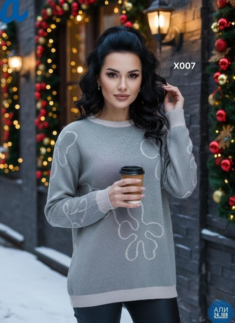 кофта женская,стильная кофта,женский джемпер,кофта теплая,трикотажная кофта