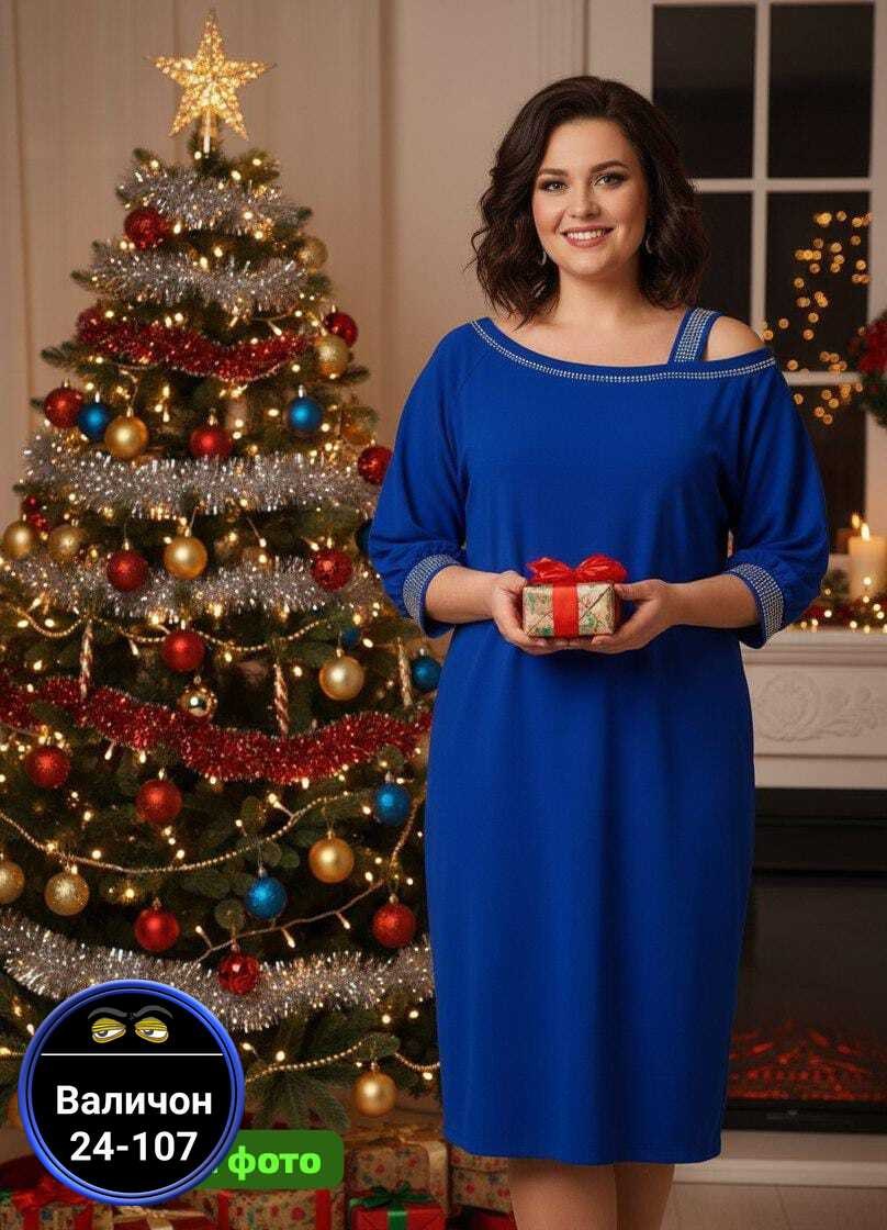 платье большие размеры,женское платье,платье женское больших размеров,платье больших размеров,модные женские платья