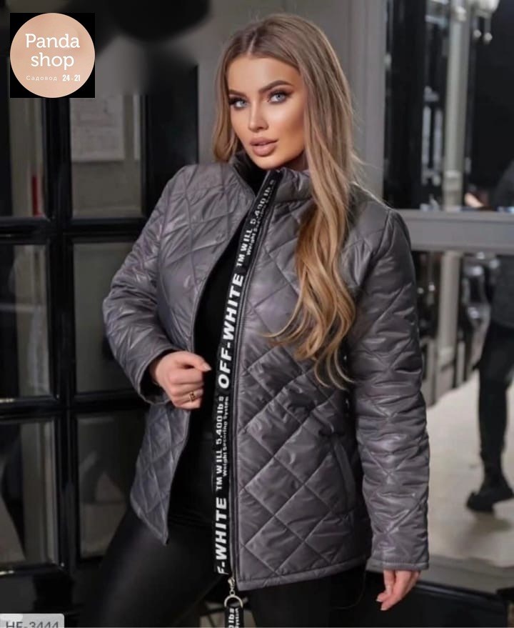 демисезонная куртка,куртка женская,женская демисезонная куртка,куртка стеганая,куртка модная